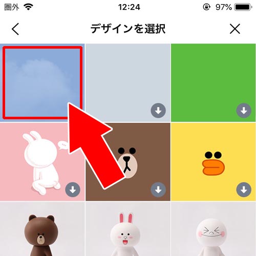 LINEのトーク背景を元に戻す方法！水色の雲背景に戻すやり方を解説し 